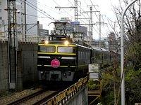 Twilight Express heads to Osaka Station