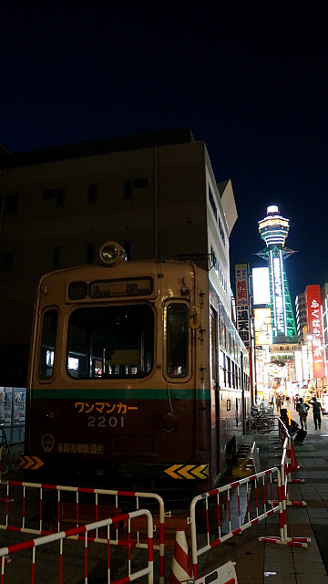 Vintage Tram in Shin-Sekai