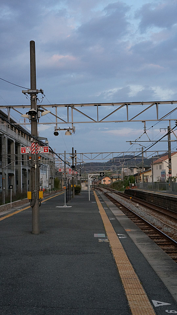 Aioi Station