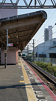 Hineno Station