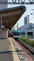 Hineno Station