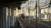 Suita Station