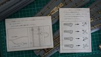 Brass HO Point Manuals