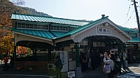 Yase-Hieizanguchi Station