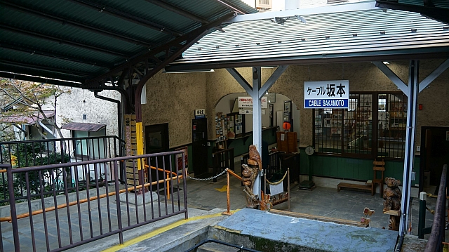 Cable Sakamoto Station