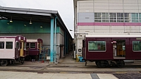 Hankyu Kishibe Depot