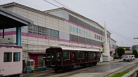 Hankyu Kishibe Depot