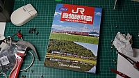 JR Freight Timetables