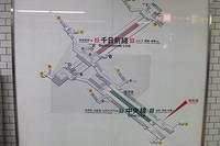 Osaka Subway Station