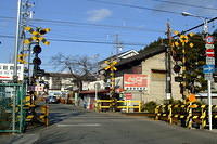 Iwakura Station