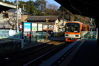 Kirara 900 at Iwakura Station