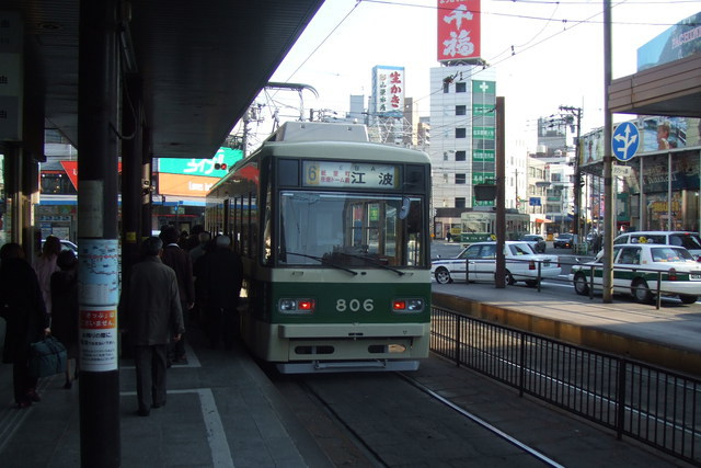 Hiroshima Trams