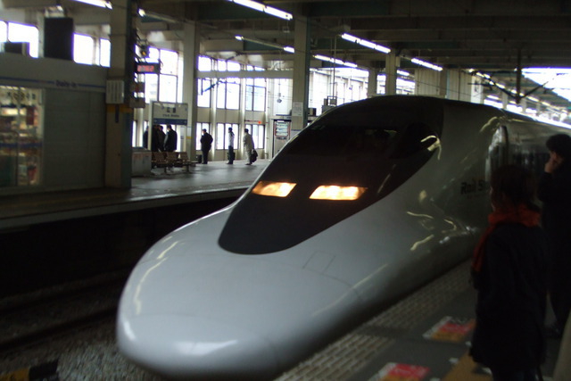 Hikari Railstar
