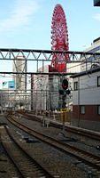 View from Umeda (JR Osaka)
