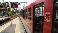 Kirara 900 paused at Demachiyanagi Station