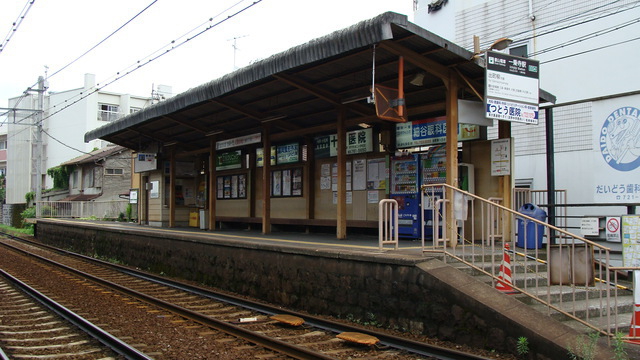Ichijōji Station (Eizan Dentetsu)