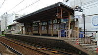 Ichijōji Station (Eizan Dentetsu)