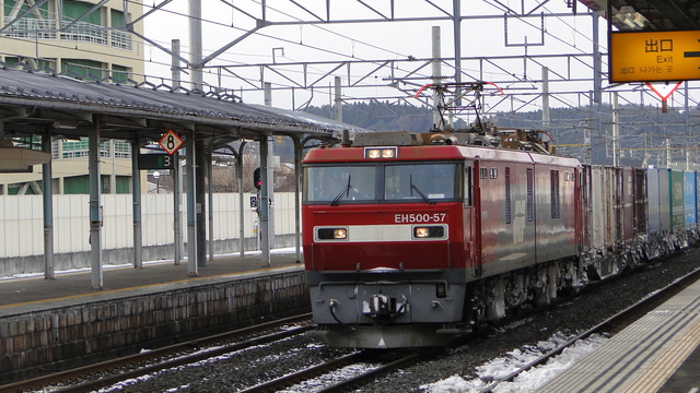EH500-57 at Hachinohe