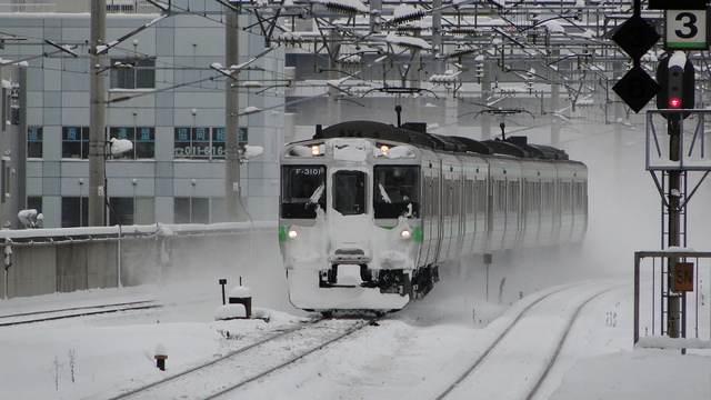 EMU at Sapporo