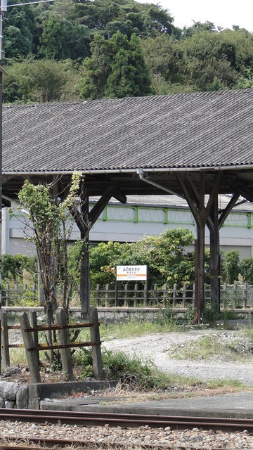 Minoakasaka Station