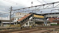 Tomida Station