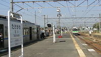 Takekawa Station