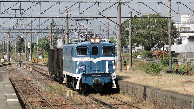 504 on limestone service arrives at Takekawa