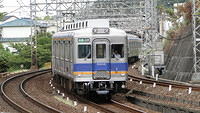 Nankai train staging on Koyasan Line