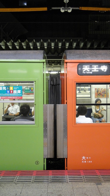 Two-tone Osaka loop line