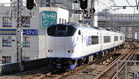 Haruka approaching Noda Station